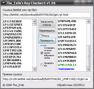 The_Exile's Key Checker v.1.06
