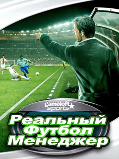 Real Football Manager 2010 ( )